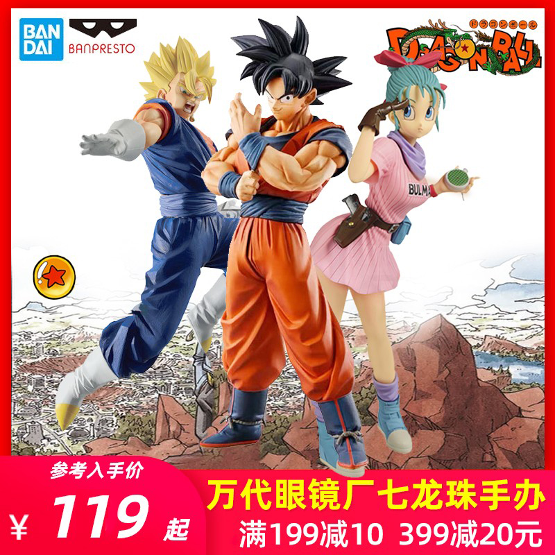 现货万代七龙珠孙悟空手办