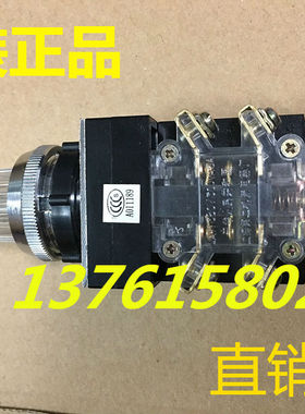 旋钮开关 LAY1380V300VA5A  上海第二机床电器厂