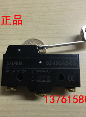 微动开关 SZ-15GW2-B3   行程开关 正品