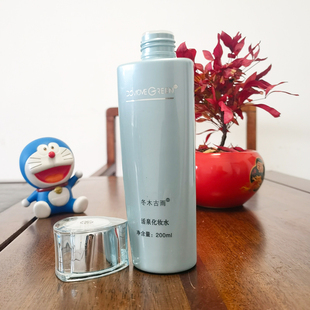 活泉化妆水200ml补水保湿 冬木古雨活泉正品 爽肤水光滑紧致不紧绷