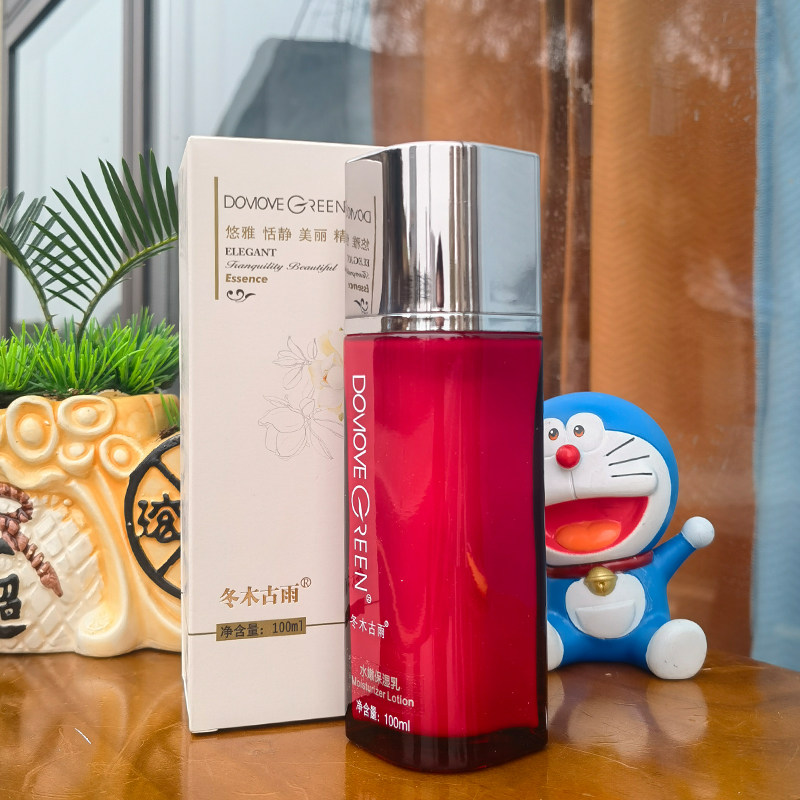 冬木古雨 植泉佰花集水嫩保湿乳100ml补水