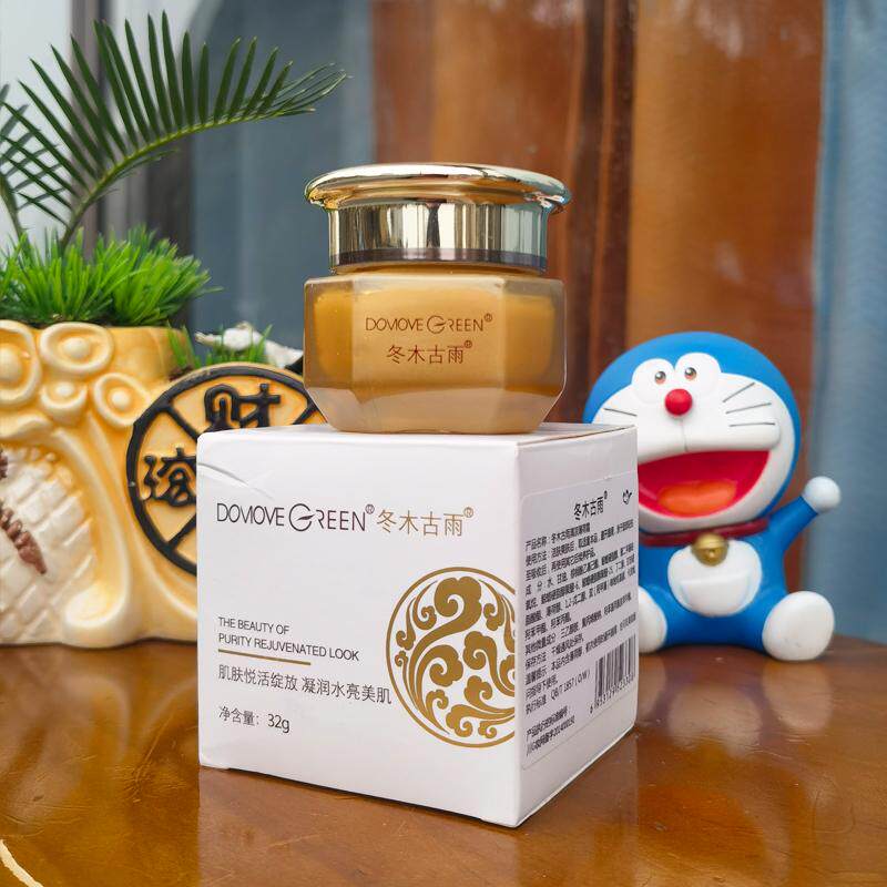 冬木古雨专柜正品植泉佰花集清凉薄荷霜32g