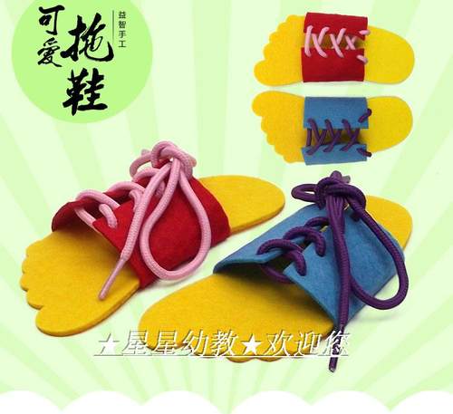益智区域幼儿园早教玩具系鞋带