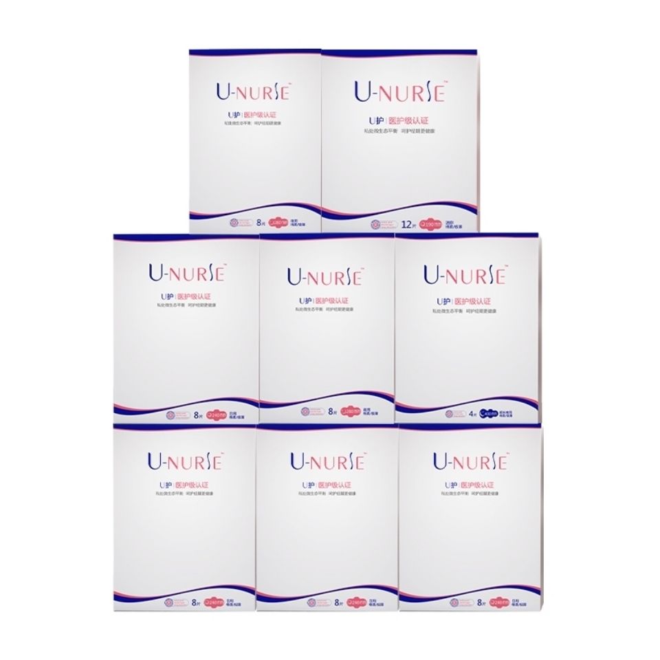 【7盒89 U护系列】 U-NURSE小U尤娜丝医护级抑菌卫生巾u护系列