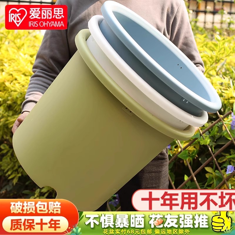爱丽思加仑花盆深型圆形树脂简约