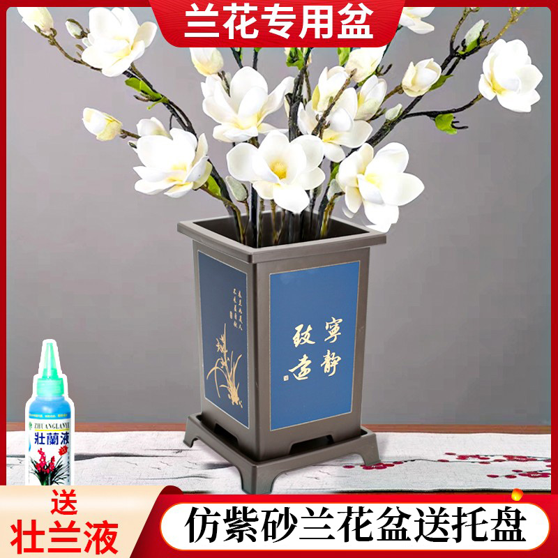 树脂古典中国风兰花专用花盆加厚