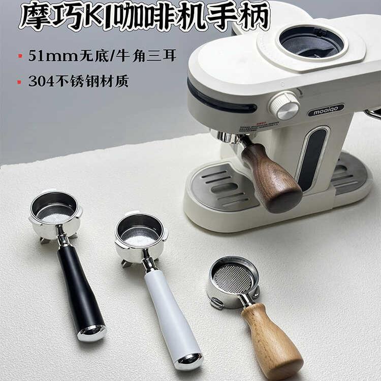 意式咖啡机手柄无底家用51mm粉碗
