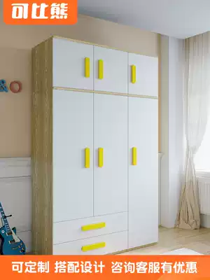 Comparable bear solid wood children's wardrobe storage cabinet students simple modern assembly children's wardrobe large capacity storage cabinet