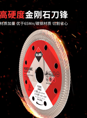 瑞比瓷砖切割片云石片开槽干切大理石岩板石材角磨机云石机锯片