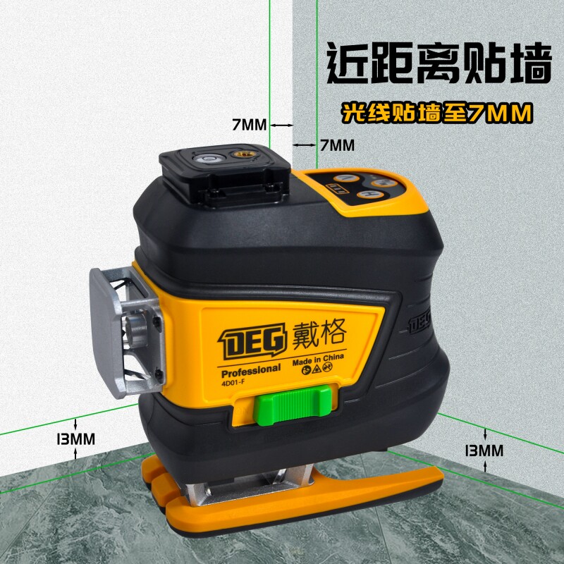 戴格水平仪12线红外线户外高精度强光细线自动调平爆闪进口投线仪