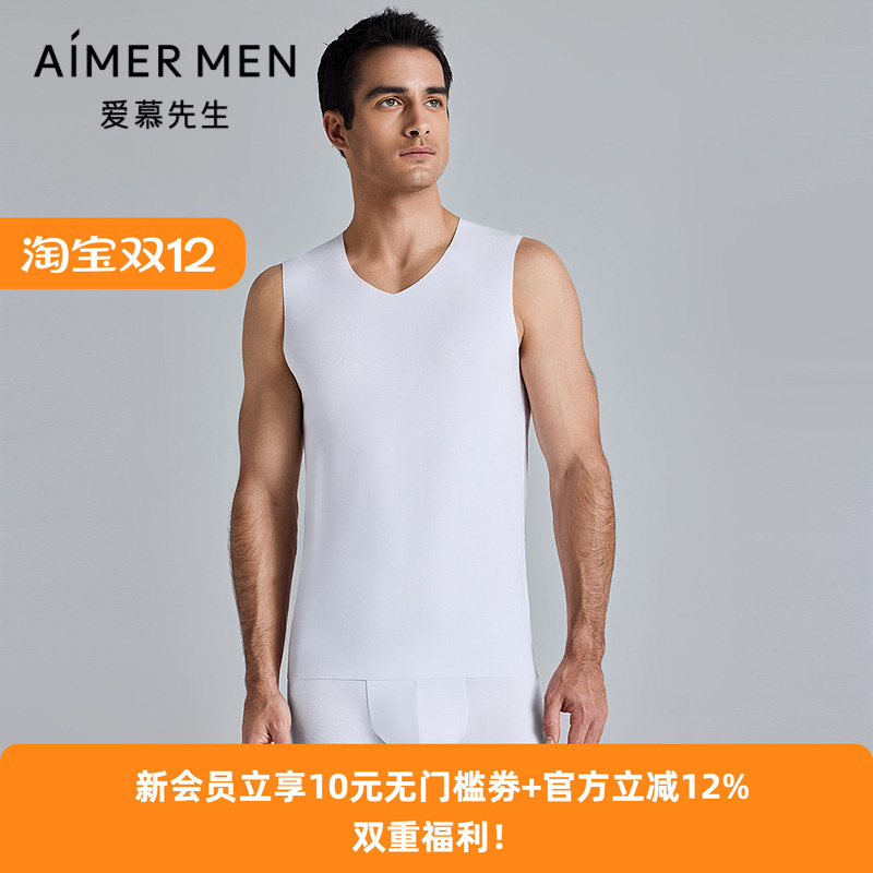 爱慕先生莫代尔无痕系列宽肩背心