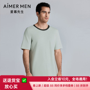 速发爱慕先生25春夏海藻睡眠衣抗菌防螨亲肤圆领套头短袖 NS41M321