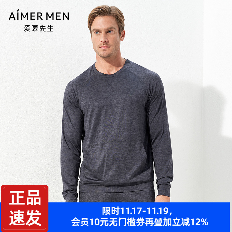 爱慕先生长袖套头帽衫NS81C832