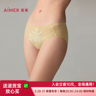 爱慕盛世繁花内裤 AM23A101 女性感蕾丝棉质底裆中腰平角裤