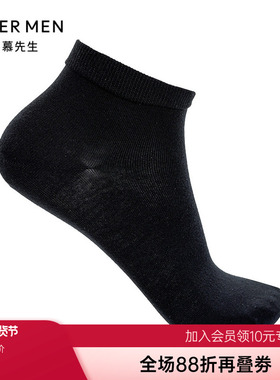 爱慕先生24SS袜子FreeSpace男士棉袜中低筒袜子NS94W192 夏薄透气