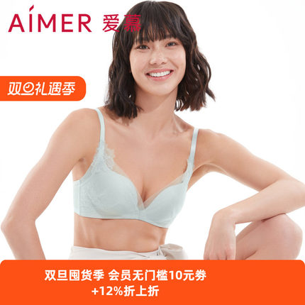 正品速发爱慕在线-21SS蜕变3/4无托中厚模杯文胸AM170621S