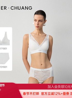 爱慕·明动内衣女CA171661 25夏V领无钢圈薄文胸内裤套装CA231661
