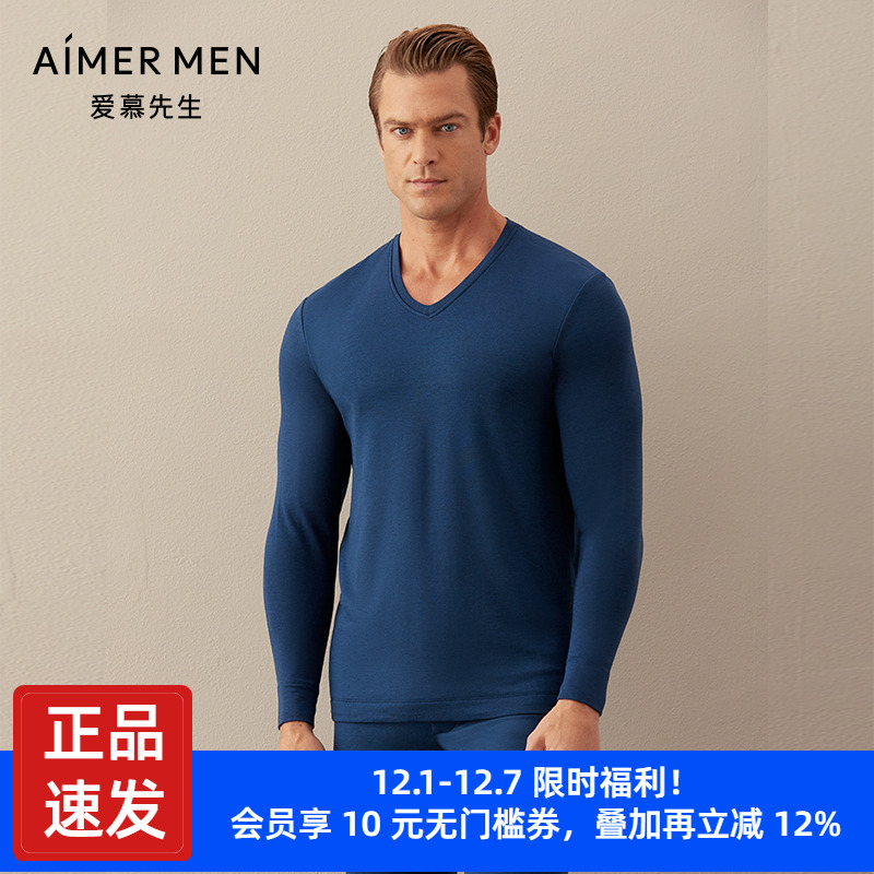 爱慕先生含羊毛磨毛里单层V领