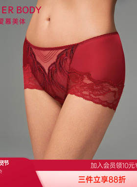 爱慕鎏金墨彩内裤女本命年红品棉质底裆蕾丝高腰平角裤AD230411