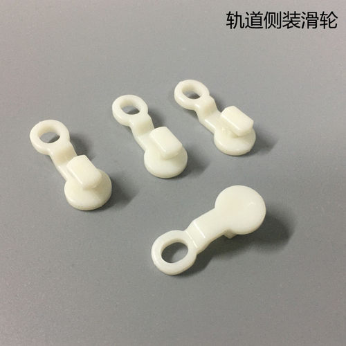 沙窗轮子轧道滚轴走轮窗帘轨道