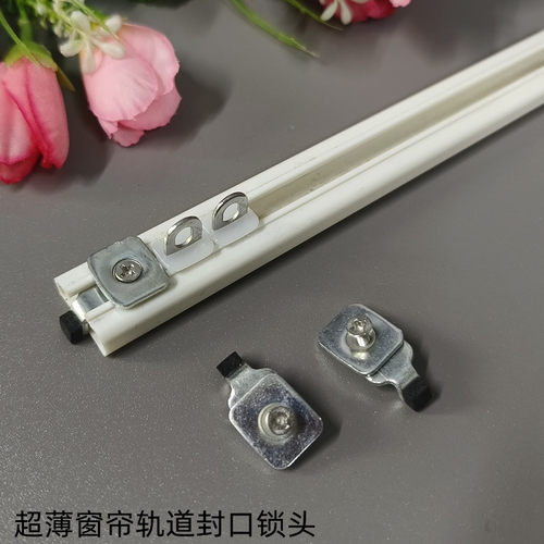 薄方轨配件辅料铁锁头