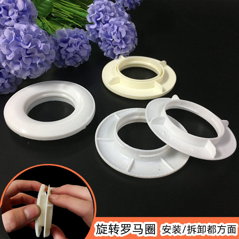 窗帘环圈拧入式圈打孔窗帘环罗马圈窗帘圈罗马杆套环窗配辅料包邮