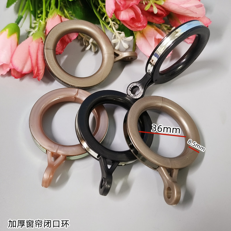 加厚窗帘环静音罗马圈挂钩吊环圈老式闭口套环窗帘杆辅料配件圈环