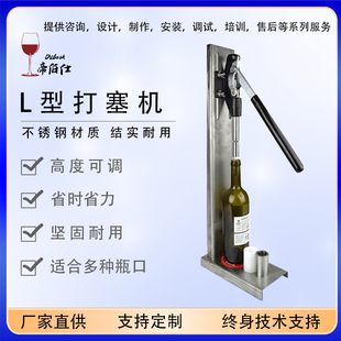 软木塞打塞器机封口机器 帝伯仕葡萄酒红酒瓶打塞器压塞机不锈钢