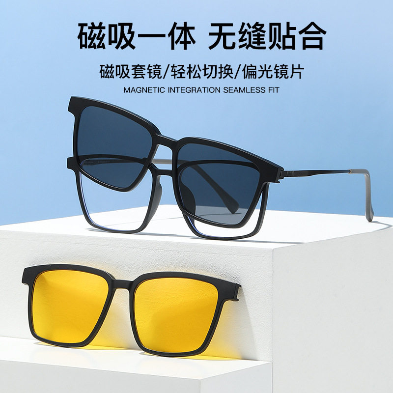 偏光近视太阳镜套镜男士磁吸墨镜可配度数框架钓鱼夜间开车眼镜男