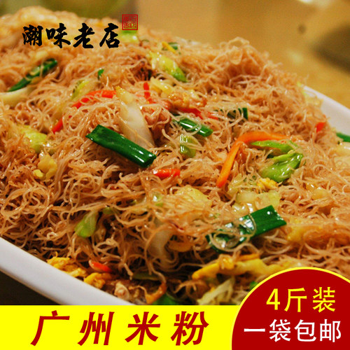 广东米粉广州炒粉粉丝米线