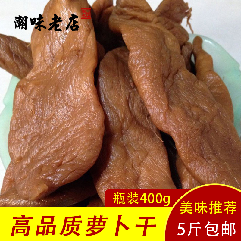 农家自制腌萝卜干广东潮汕特产脆萝卜干菜脯早餐下饭菜咸菜2500g-封面