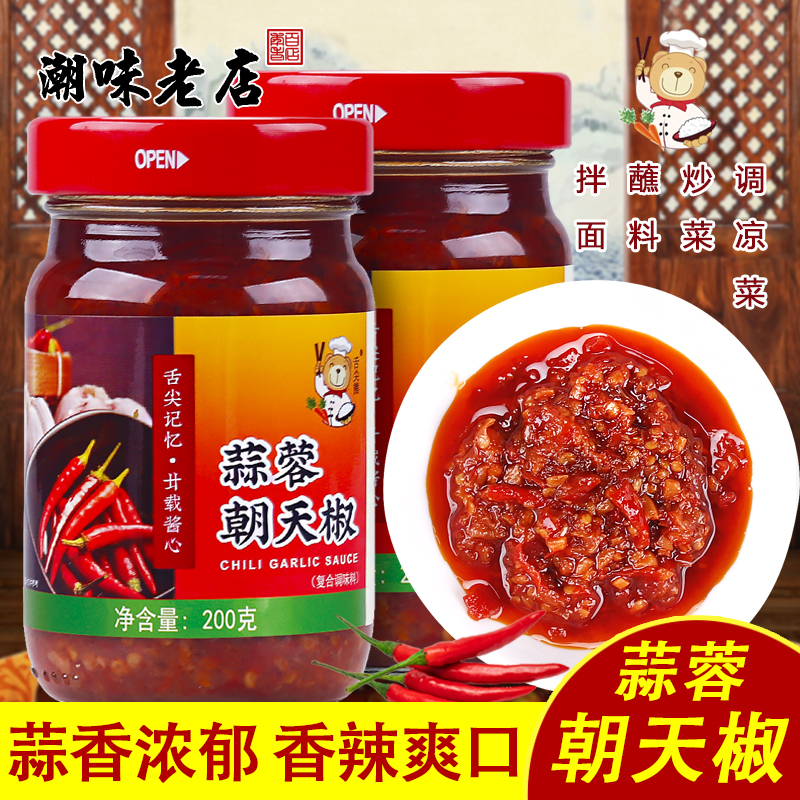熊记舌尖熊辣椒酱蒜蓉朝天椒超辣