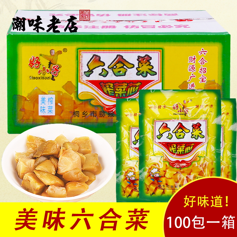 海河六合菜配粥潮汕特产下饭菜