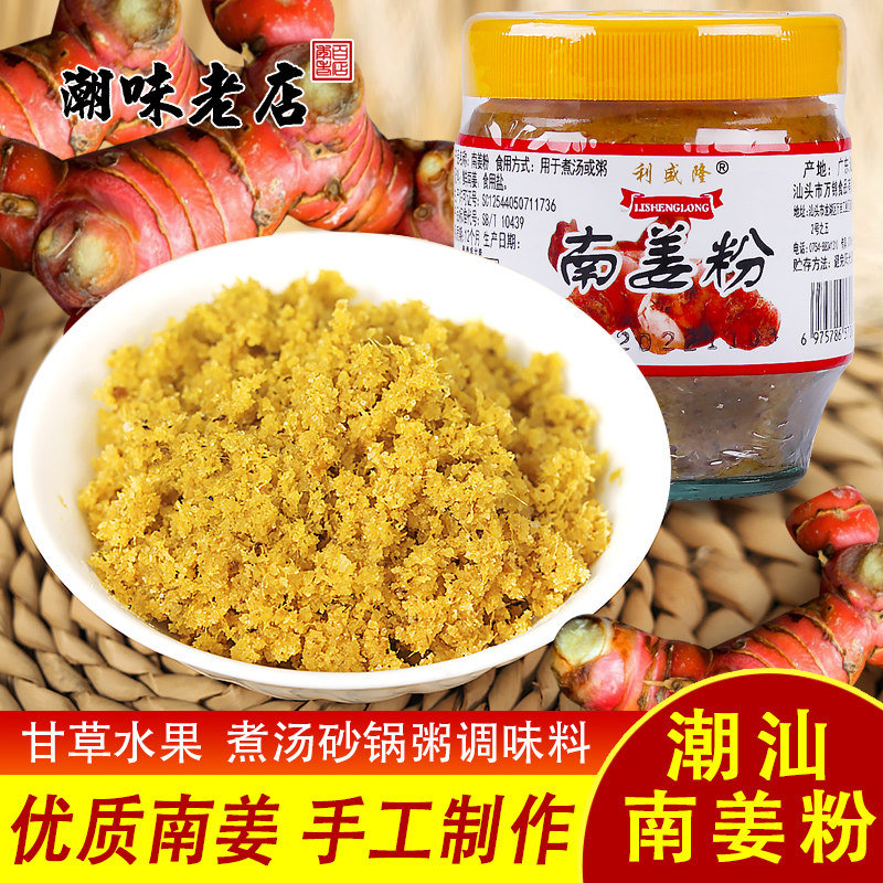 新鲜农家甘早橄榄水果南姜末粉丝