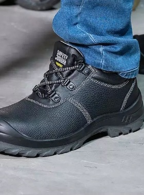 鞍琸宜SAFETY JOGGER进口劳保安全防护鞋防砸防刺穿BESTRUN工作鞋