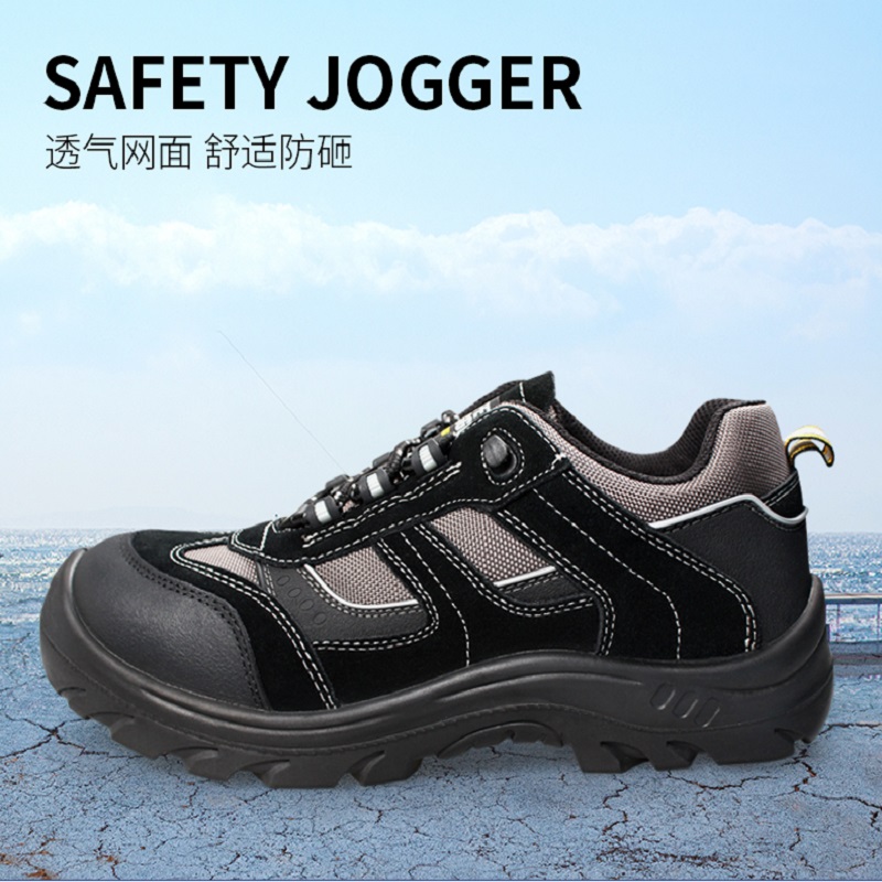 鞍琸宜SafetyJogger jumper劳保鞋高帮工作鞋防砸防刺舒适安全鞋 居家日用 防护鞋 原图主图