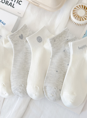 网面灰色笑脸袜子女短袜春夏新款透气棉袜简约可爱运动夏薄款船袜