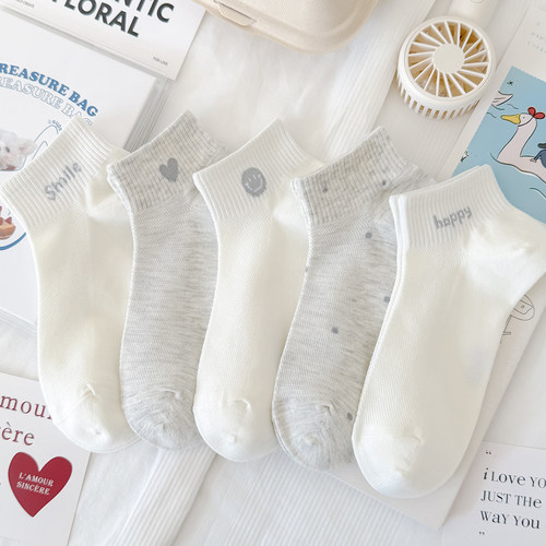 灰白春夏网面透气笑脸棉袜女短袜