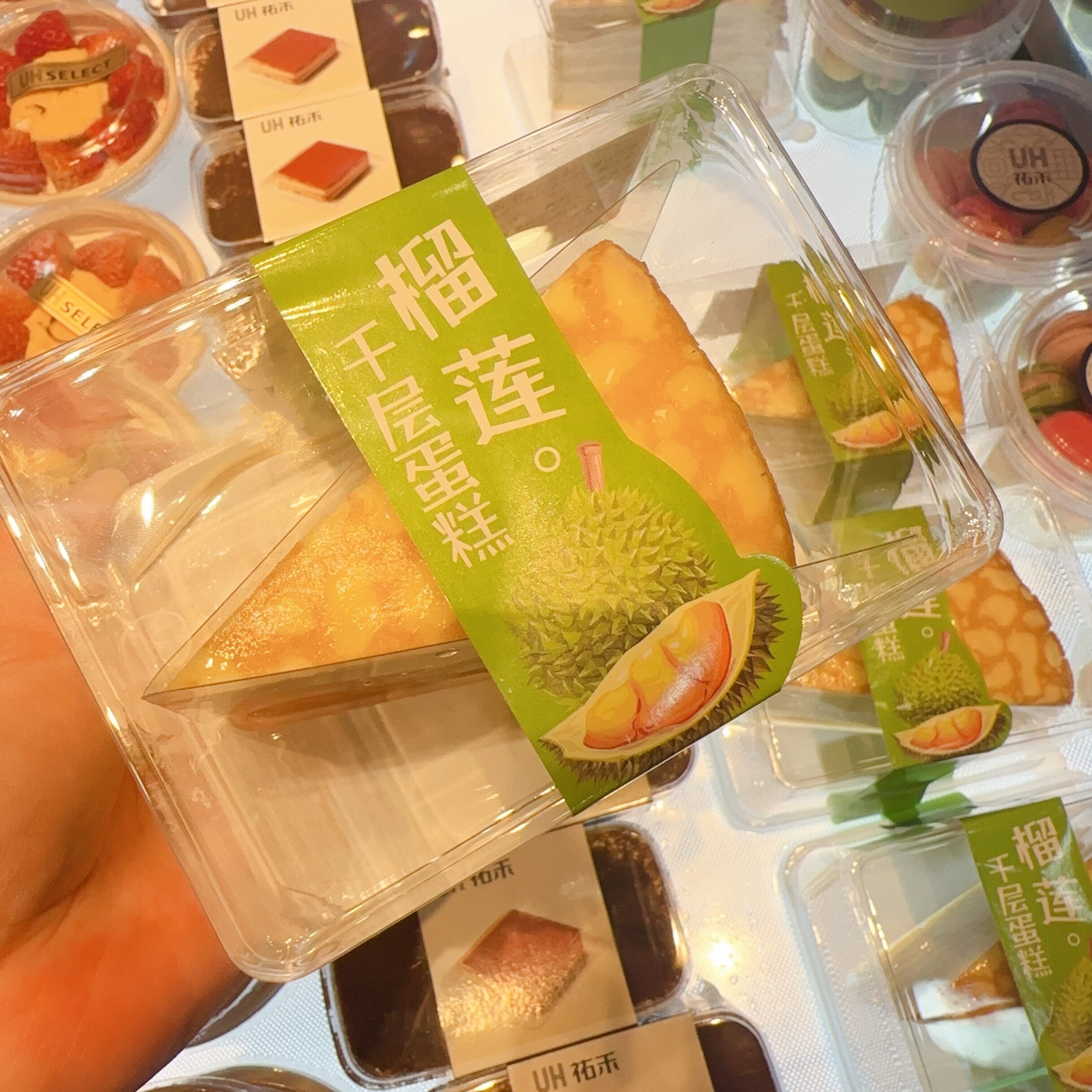 榴莲千层蛋糕包装盒切块蛋糕盒烘焙包装榴莲千层盒芒果草莓千层盒