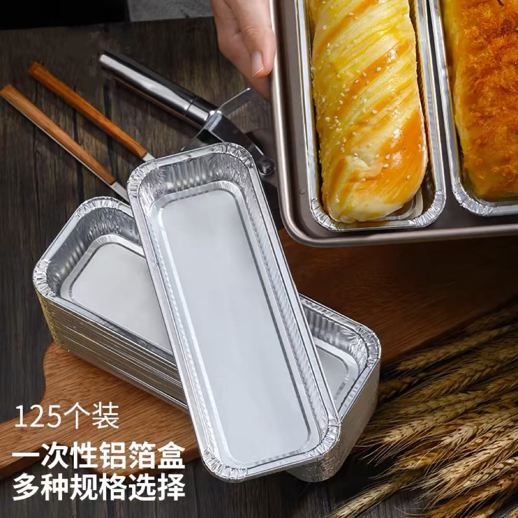 面包吐司一次性长方形锡纸盒