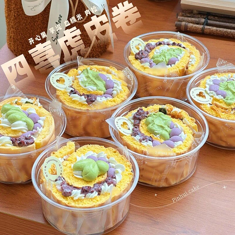 五福芋泥虎皮卷包装盒蛋糕盒瑞士虎皮卷女王透明毛巾卷打包盒