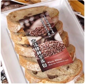 古法酵种藜麦包餐包切片吐司早餐欧包黑糖麻薯餐包面包包装 盒