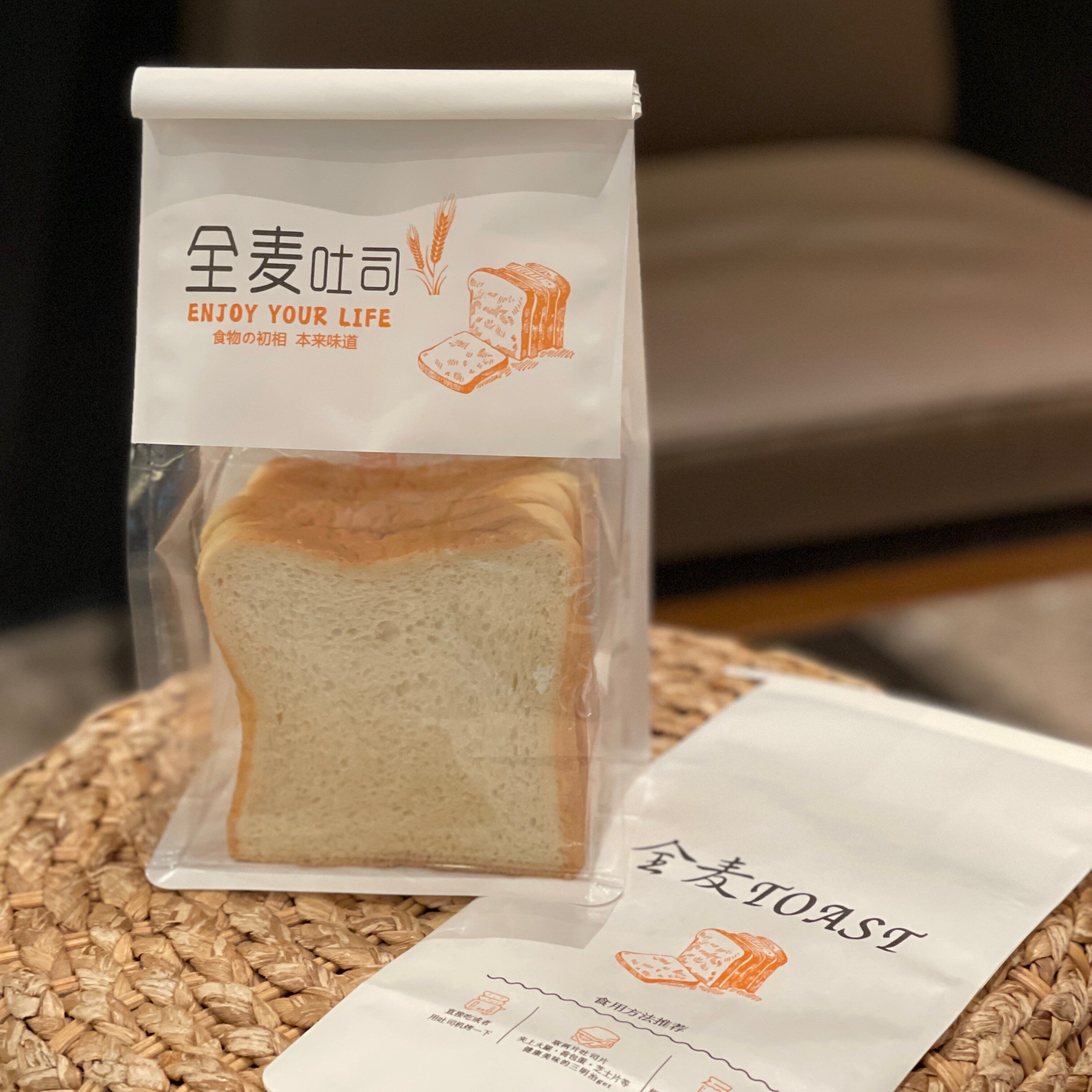 全麦吐司包装袋 卷边铁丝封口切片面包袋450克吐司袋烘焙打包袋