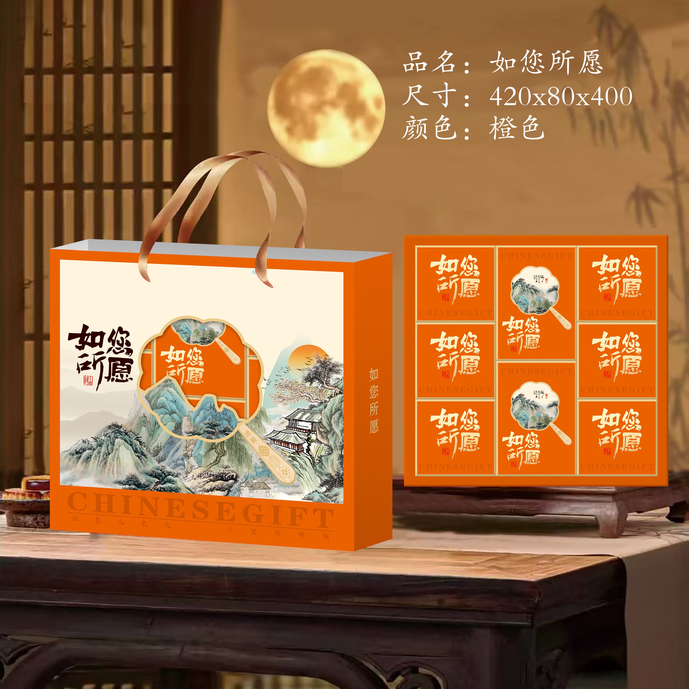 如您所愿月饼盒软盒需自折老味道月饼礼盒月饼包装盒30个空盒无饼