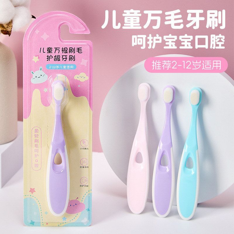 正品手柄2有效换牙洁齿期软牙刷岁防滑婴幼儿12毛刷万毛-儿童专用