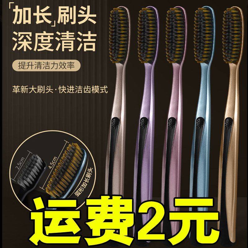 懒人加长高档男士家庭装加宽型牙刷成人U家用大头系软毛长头鎏金,洗护清洁剂/卫生巾/纸/香薰,旅行牙刷,淘宝优惠券,粉丝福利购,淘宝优惠卷