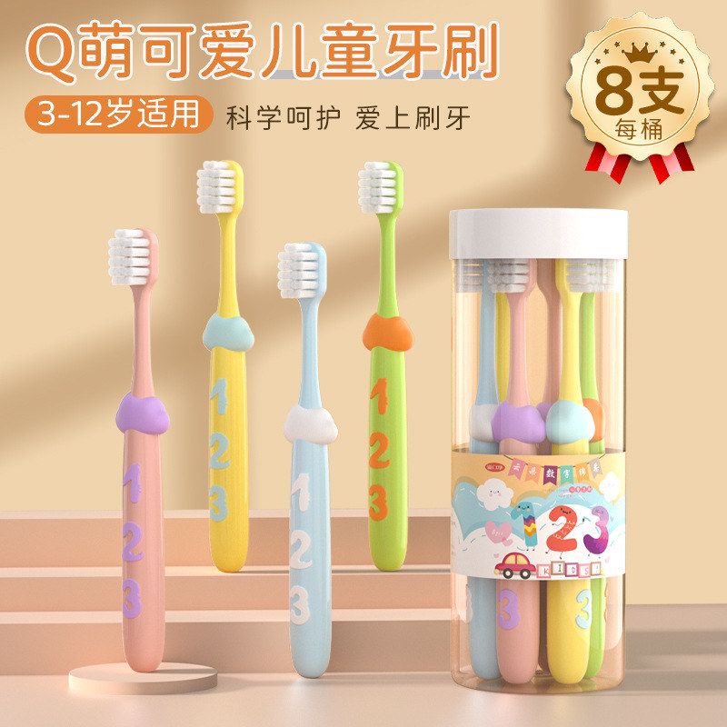 正品牙刷儿童期岁口腔6现货手柄云朵12-溢口净数字换牙宝宝3-软毛