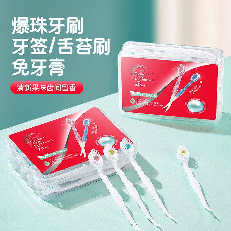 正品旅行装便携清洁新款一次性