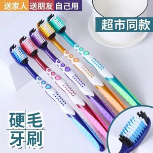 正品高密度成人特硬毛烟渍刷丝牙刷包装大刷头独立加强版去去牙渍