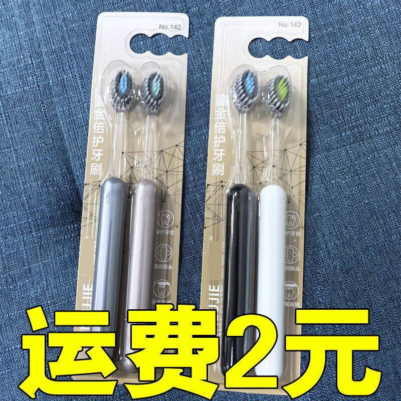 正品洁齿护高档软毛家用头牙刷龈橄榄螺旋成人轻奢山型弹力凸面,洗护清洁剂/卫生巾/纸/香薰,旅行牙刷,淘宝优惠券,粉丝福利购,淘宝优惠卷